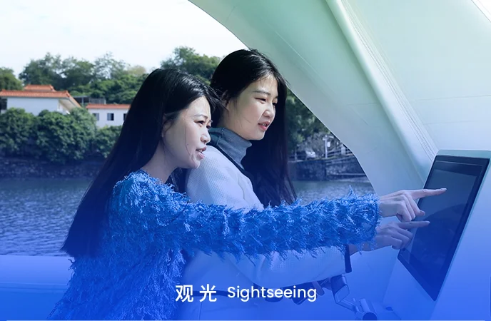 观光Sightseeing