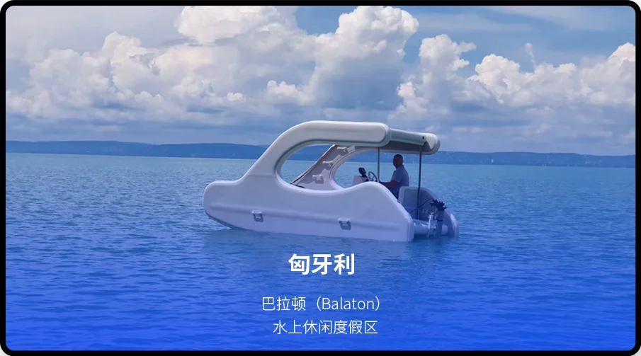 匈牙利