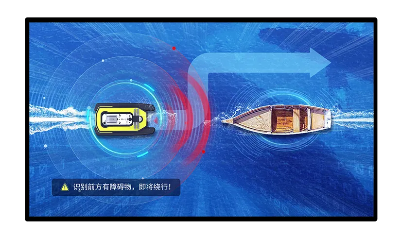 自主避障