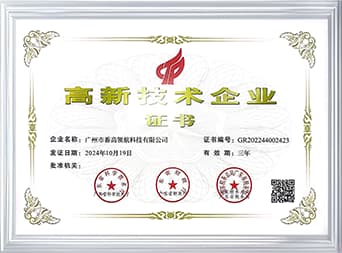 证书名字