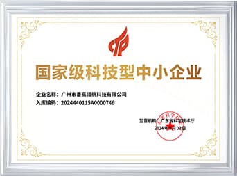 证书名字