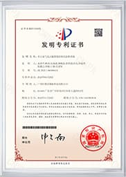 证书名字