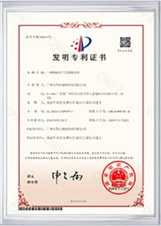 证书名字