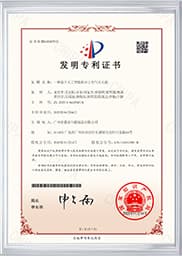 证书名字