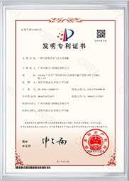 证书名字