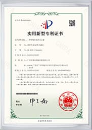 证书名字