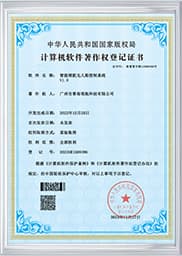 证书名字