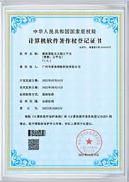 证书名字