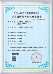 证书名字