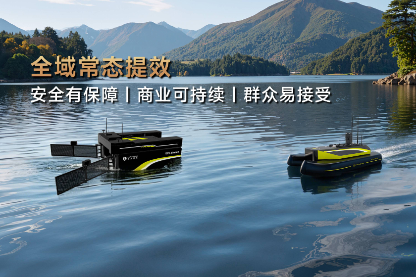 政策释放空间！L4级水面具身机器人提速智慧治水规模化进程