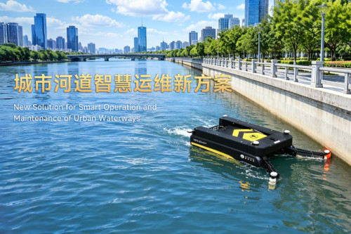 城市河道智慧运维新方案：水面具身机器人如何高效实现无人化保洁闭环？